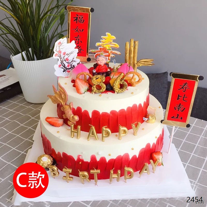 福如东海/祝寿蛋糕